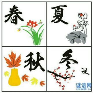 谚语预测天气