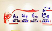 公司销售奋斗简短口号