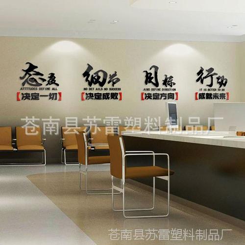 家具店企业口号
