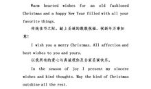 商务祝福语大全