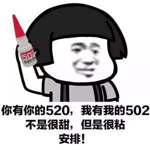 社会语录