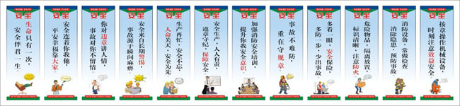 供水行业口号