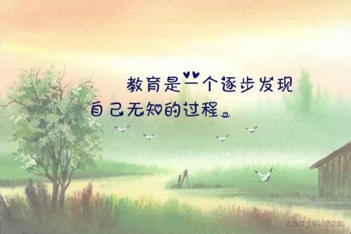 宣判自己