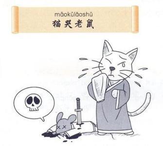 剧院的眼泪