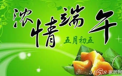 给老板写祝福