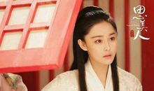 思美人经典台词