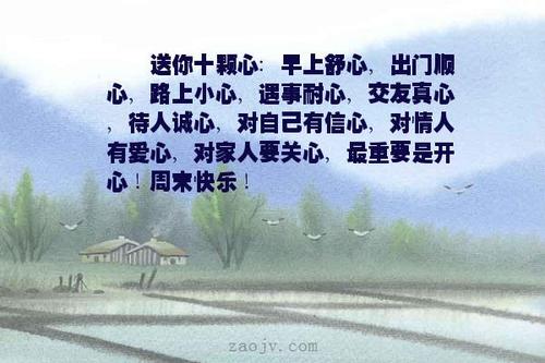 形容自信的寓言