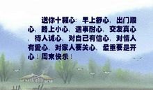 形容自信的比喻句