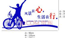 霸气的骑行口号