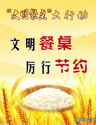 关于传统美德的名言