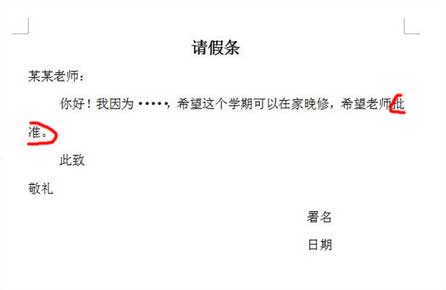 上大学的祝福