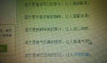 比喻句大全犹如