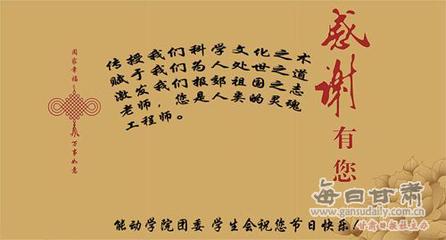 简单的祝福