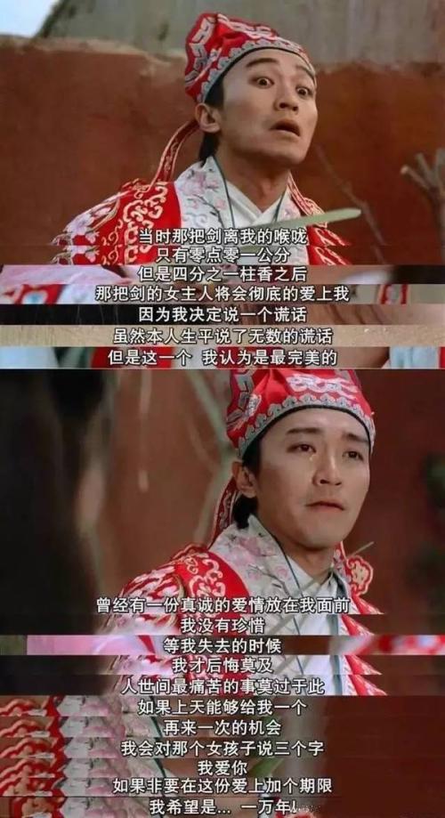 婚姻经典句