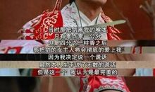 大圣娶亲经典句子