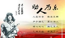 和帮助有关的谚语