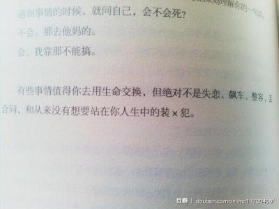 好诗节选