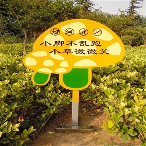 景区口号