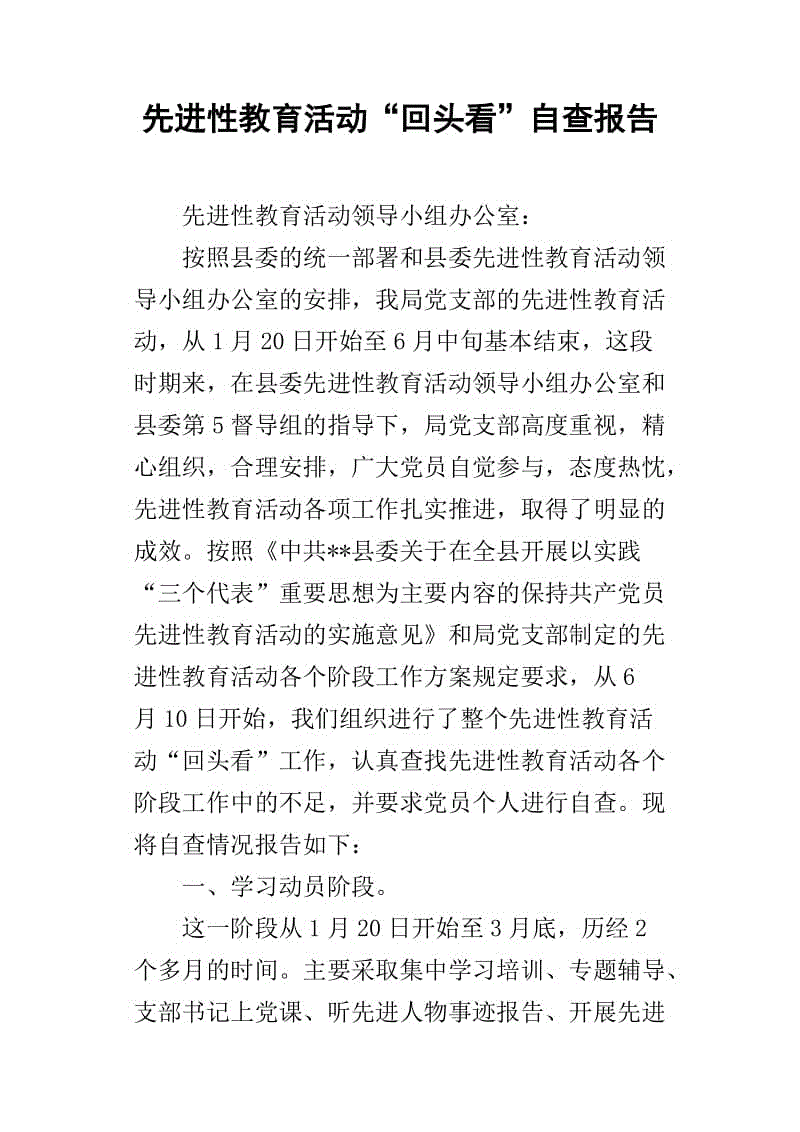 多彩的一句话