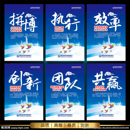 公司销售激励口号