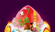 传统祝福语大全