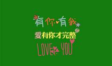 想念情人句子