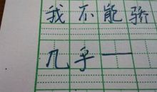 半天一年级造句大全