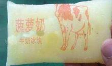 描述冰淇淋的句子