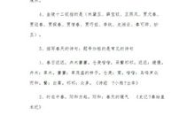 形容雷声比喻句