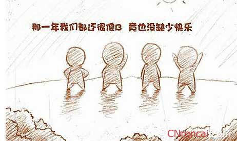 大学毕业的8个字符的简短句子