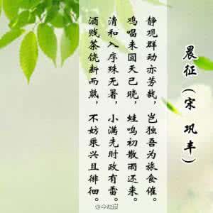 表示想念某人的诗