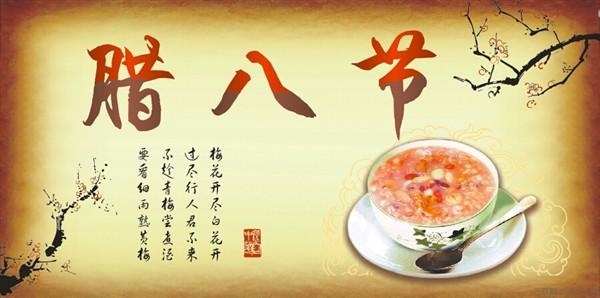 高中生的问候