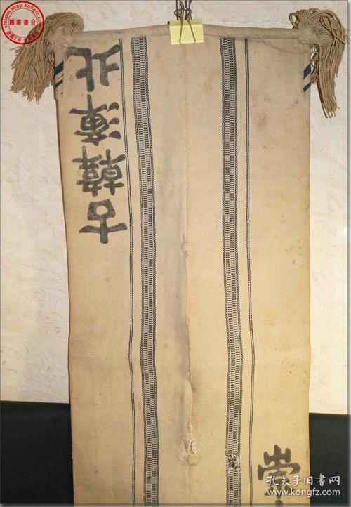 孔子的过敏话