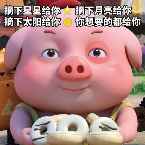 2019qq搞笑签名