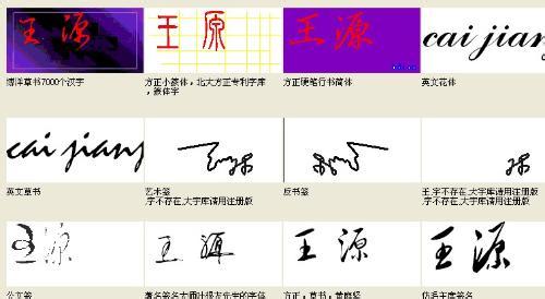 爱自己的个人签名