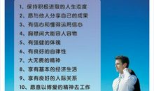 公司销售励志口号