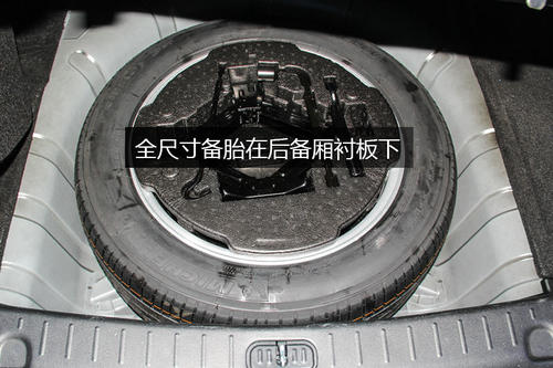 关于备用轮胎的句子