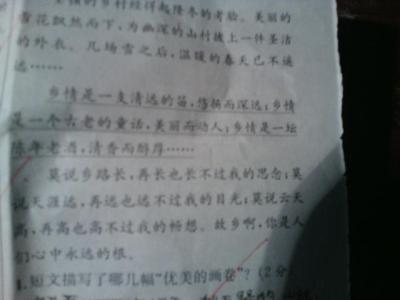 简单的平行句子