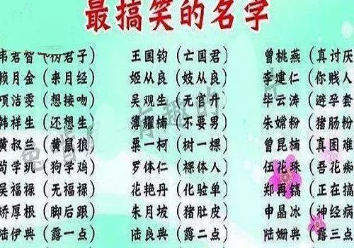 骂人的话和文明的语言