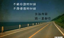 2019年度最伤心的个性签名