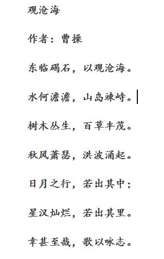 长诗
