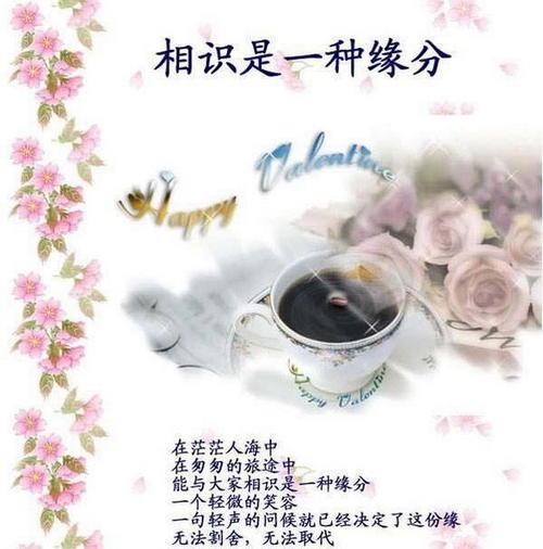 珍惜命运的诗