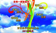 康复治疗专业运动会口号