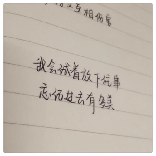 美丽动人的爱情短语