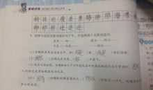 亲切的造句大全