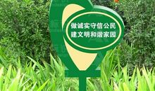 关于景区的宣传口号