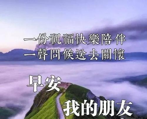 第五天的祝福