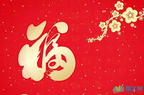 2020年佛教祝福