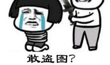 关于被冤枉的说说