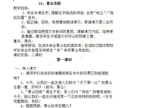 饱经风霜